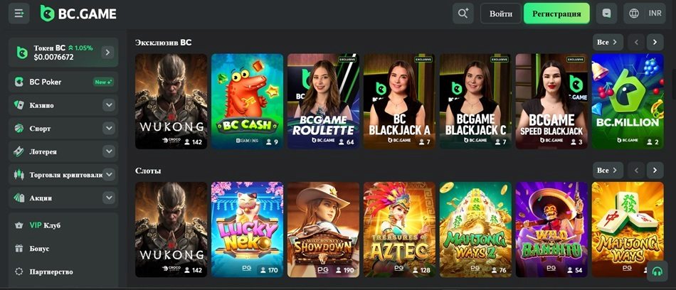 топ онлайн казино